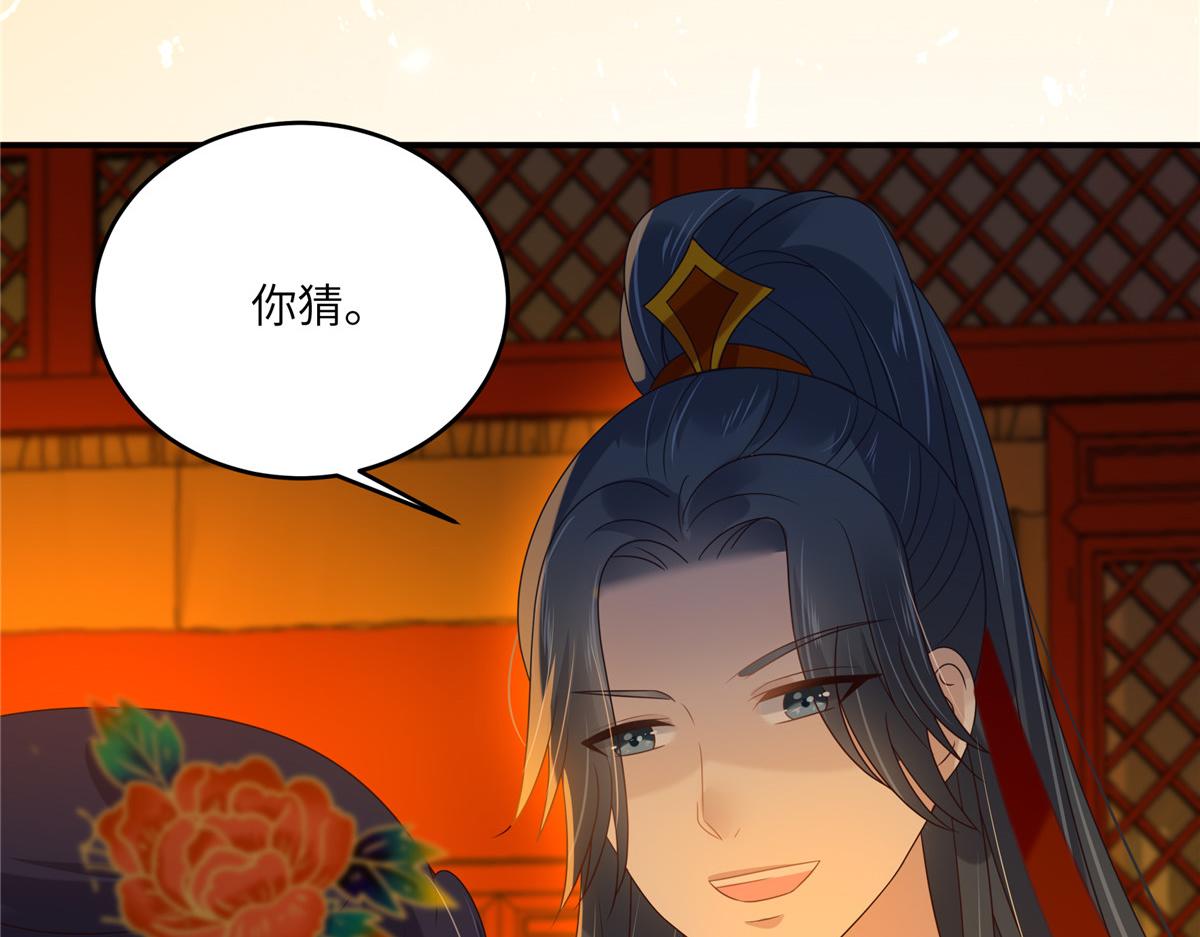 第226话 大婚68