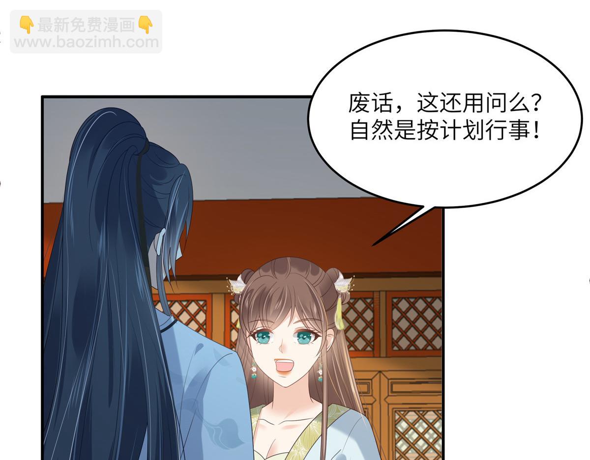 第226话 大婚8