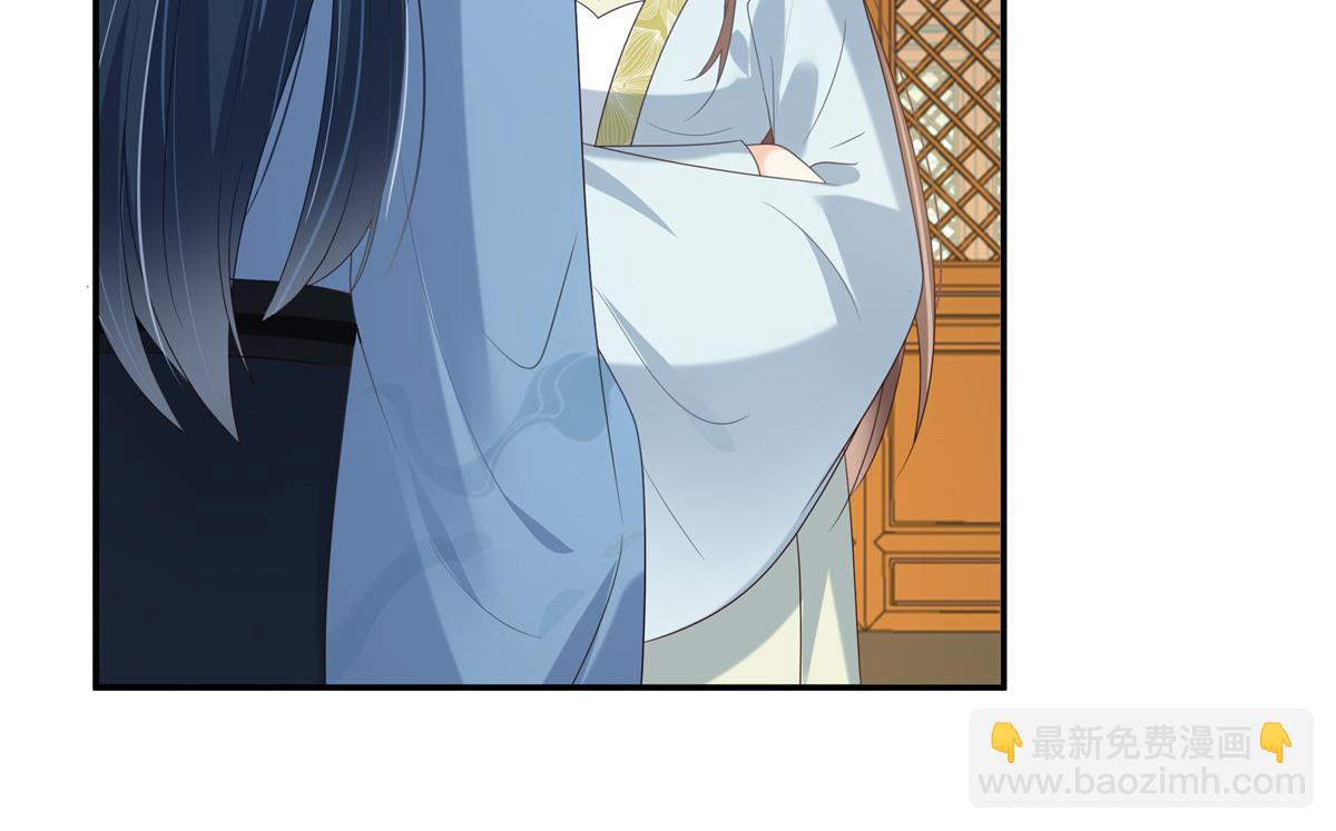 第226话 大婚9