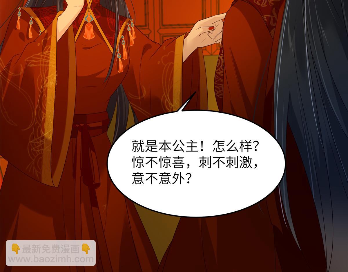 第227话 至始至终从未爱过你12