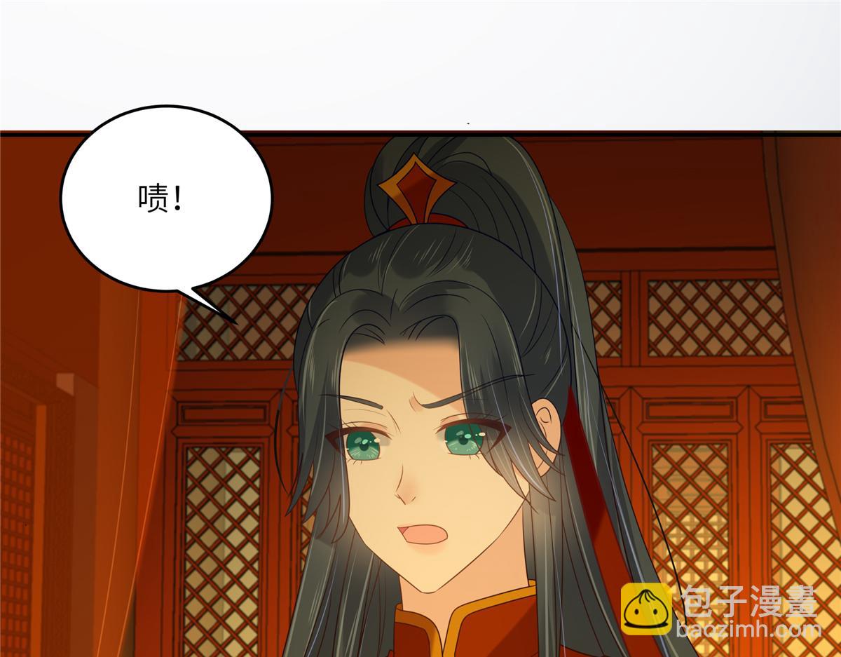 第227话 至始至终从未爱过你16