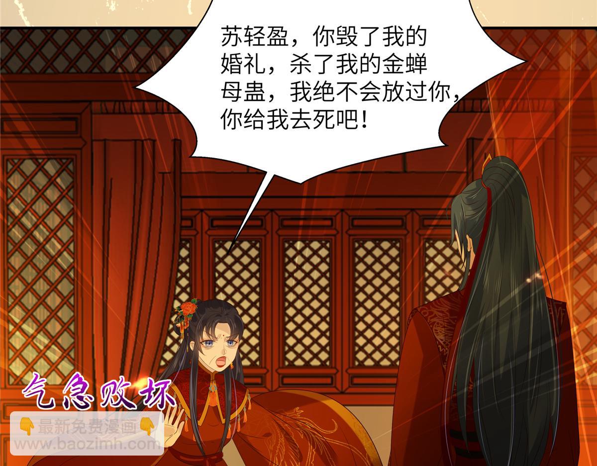 第227话 至始至终从未爱过你20