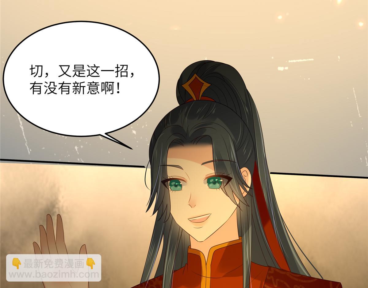 第227话 至始至终从未爱过你22