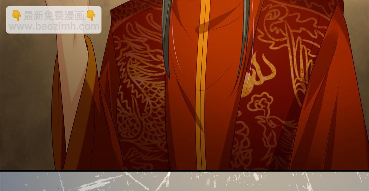 第227话 至始至终从未爱过你23
