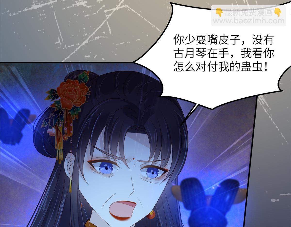 第227话 至始至终从未爱过你24