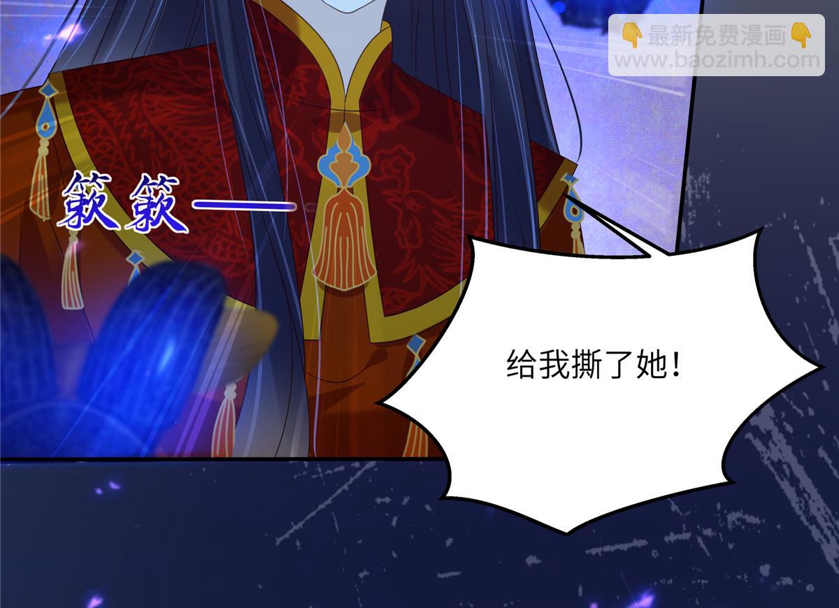 第227话 至始至终从未爱过你25