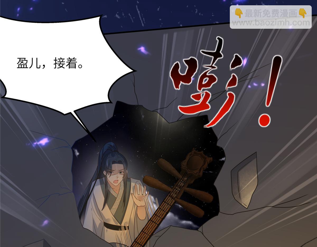 第227话 至始至终从未爱过你26