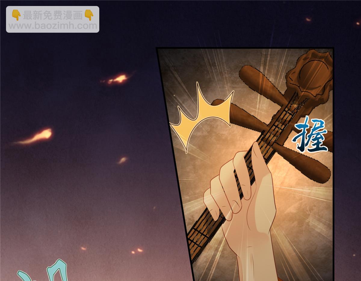 第227话 至始至终从未爱过你29