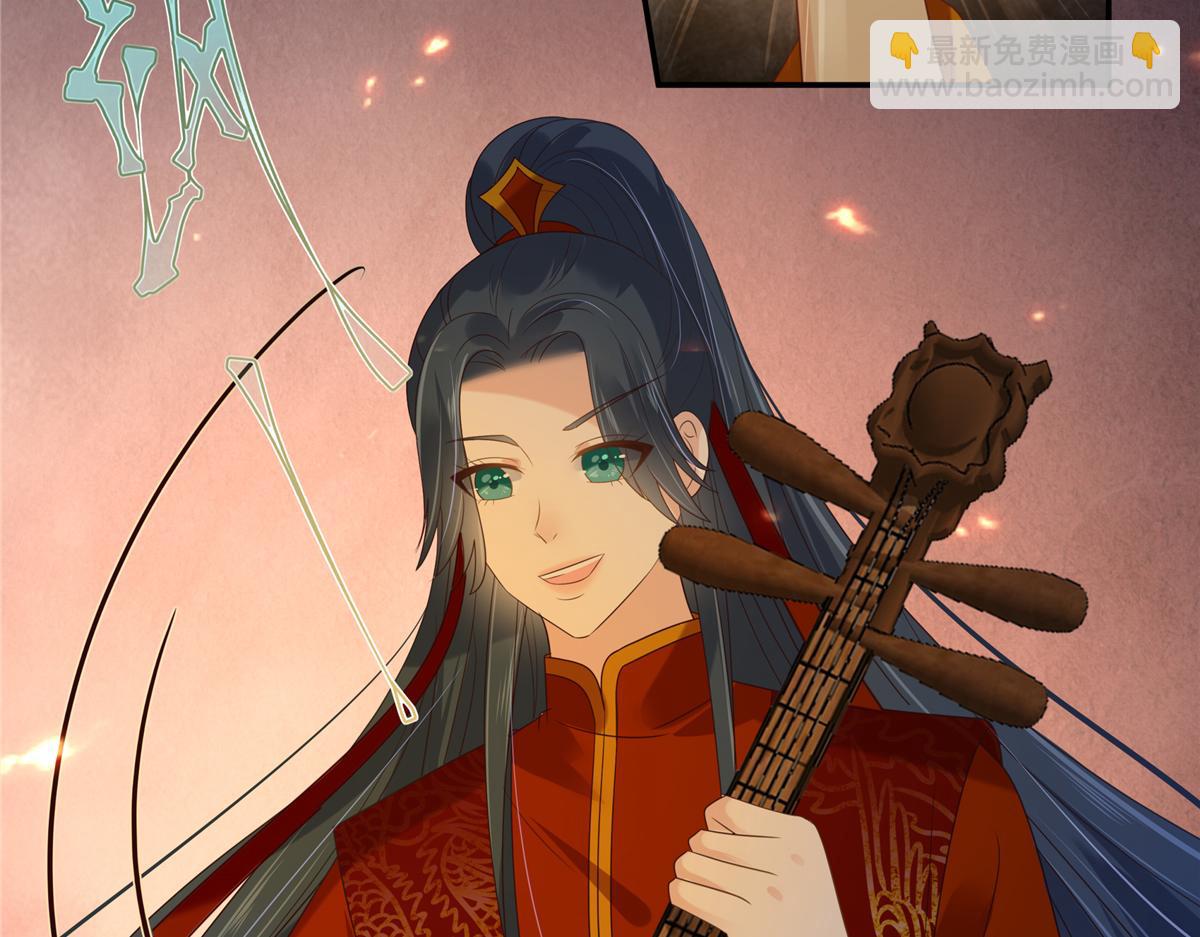 第227话 至始至终从未爱过你30