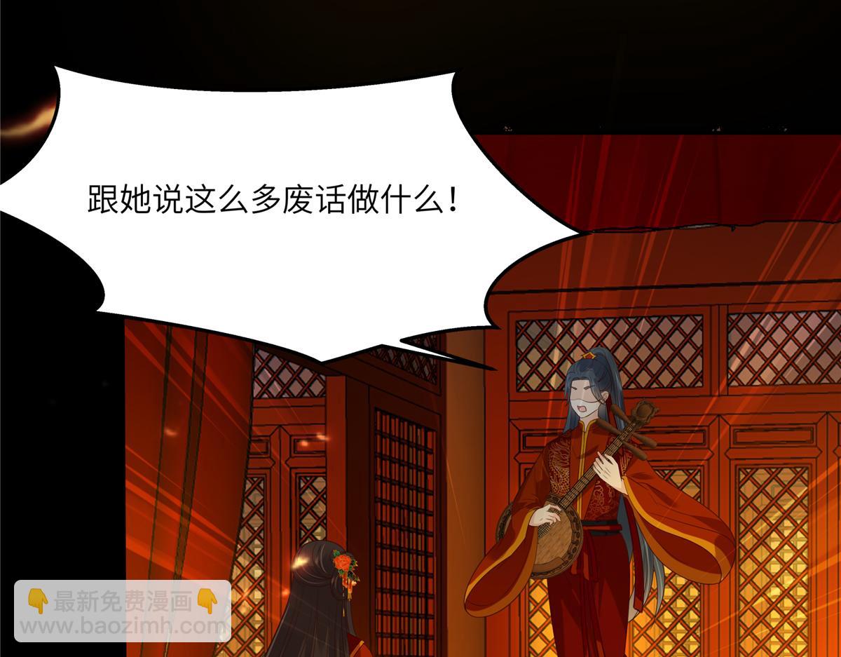 第227话 至始至终从未爱过你37