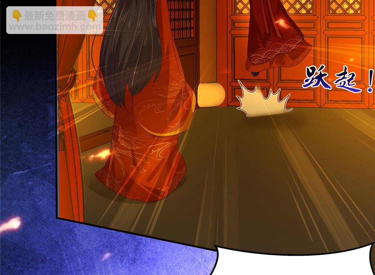第227话 至始至终从未爱过你38