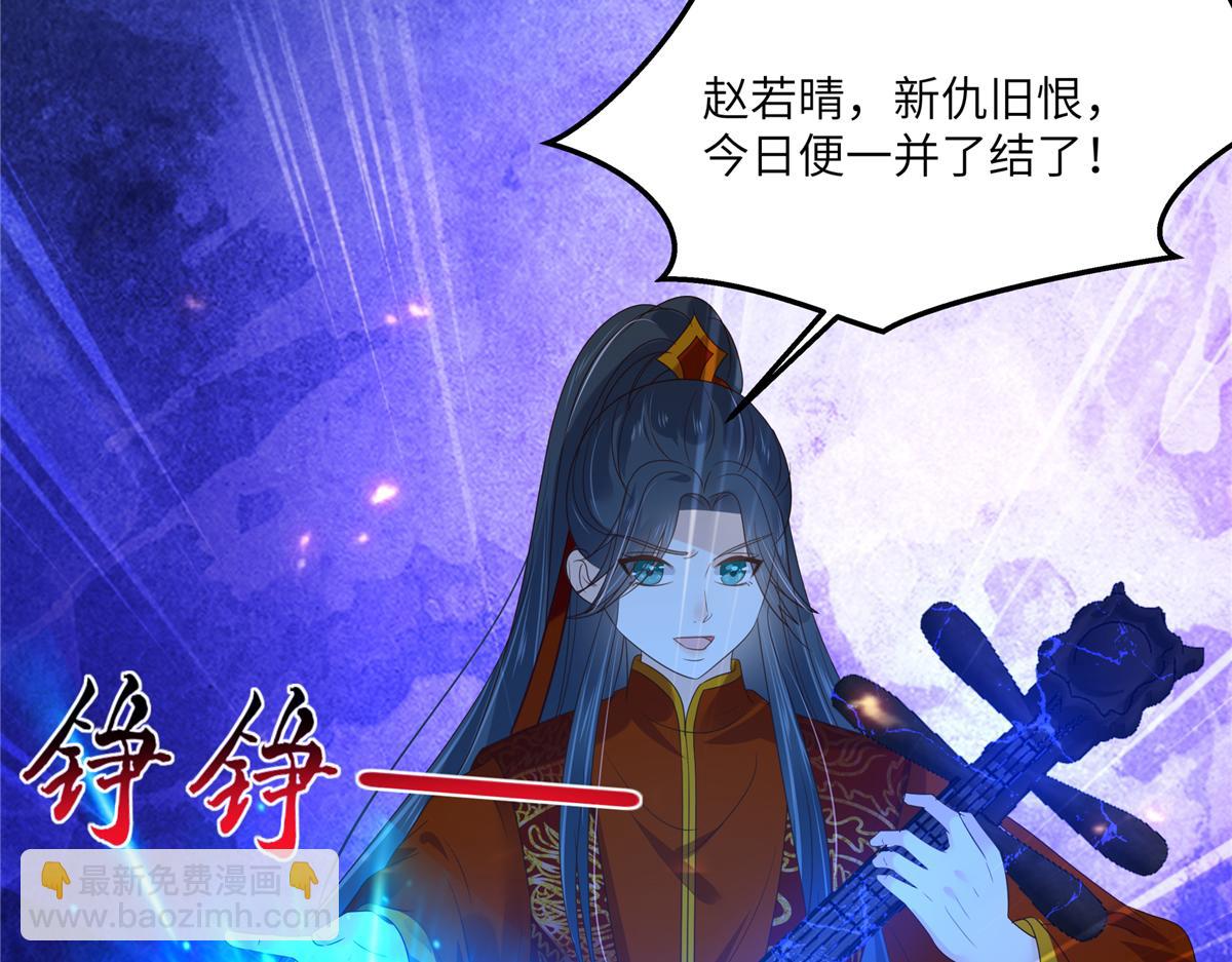 第227话 至始至终从未爱过你39