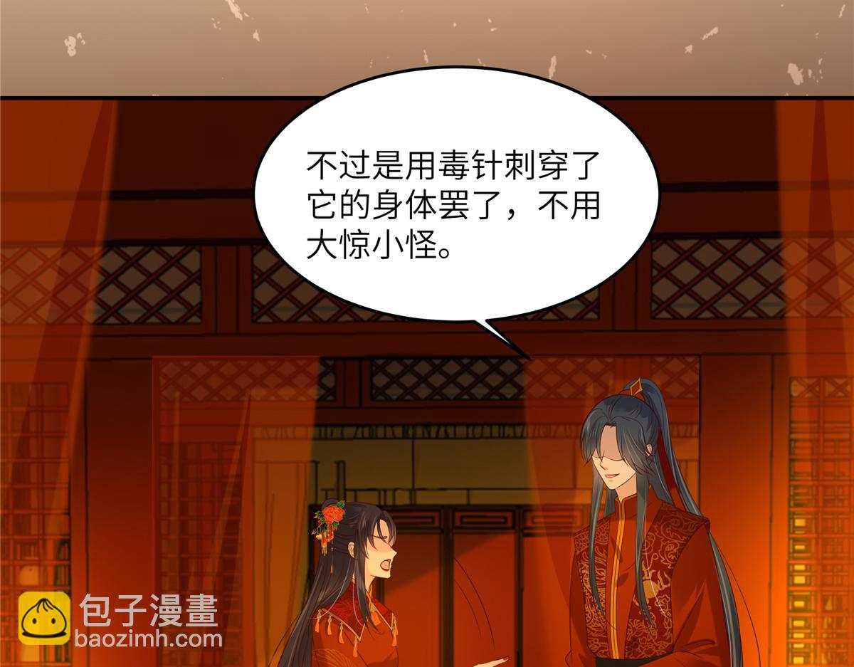 第227话 至始至终从未爱过你4