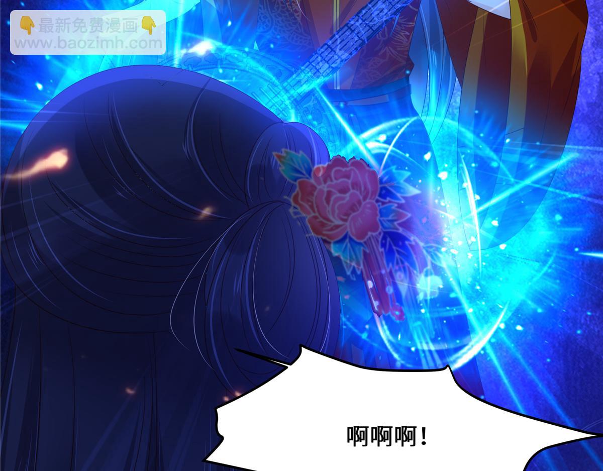 第227话 至始至终从未爱过你40