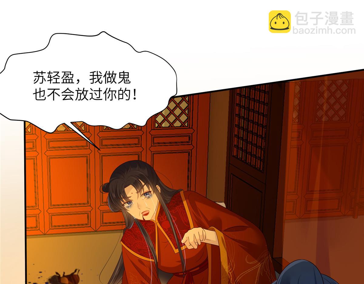 第227话 至始至终从未爱过你42