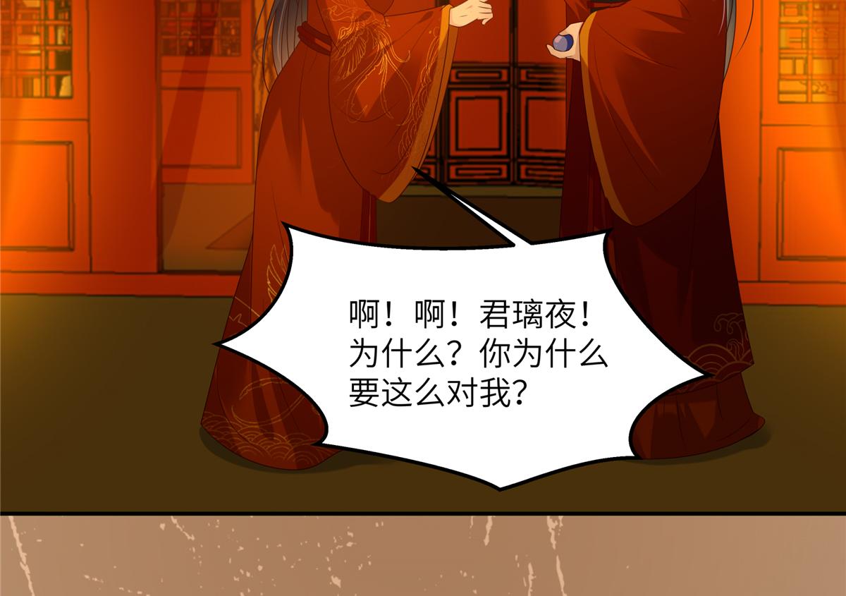 第227话 至始至终从未爱过你5