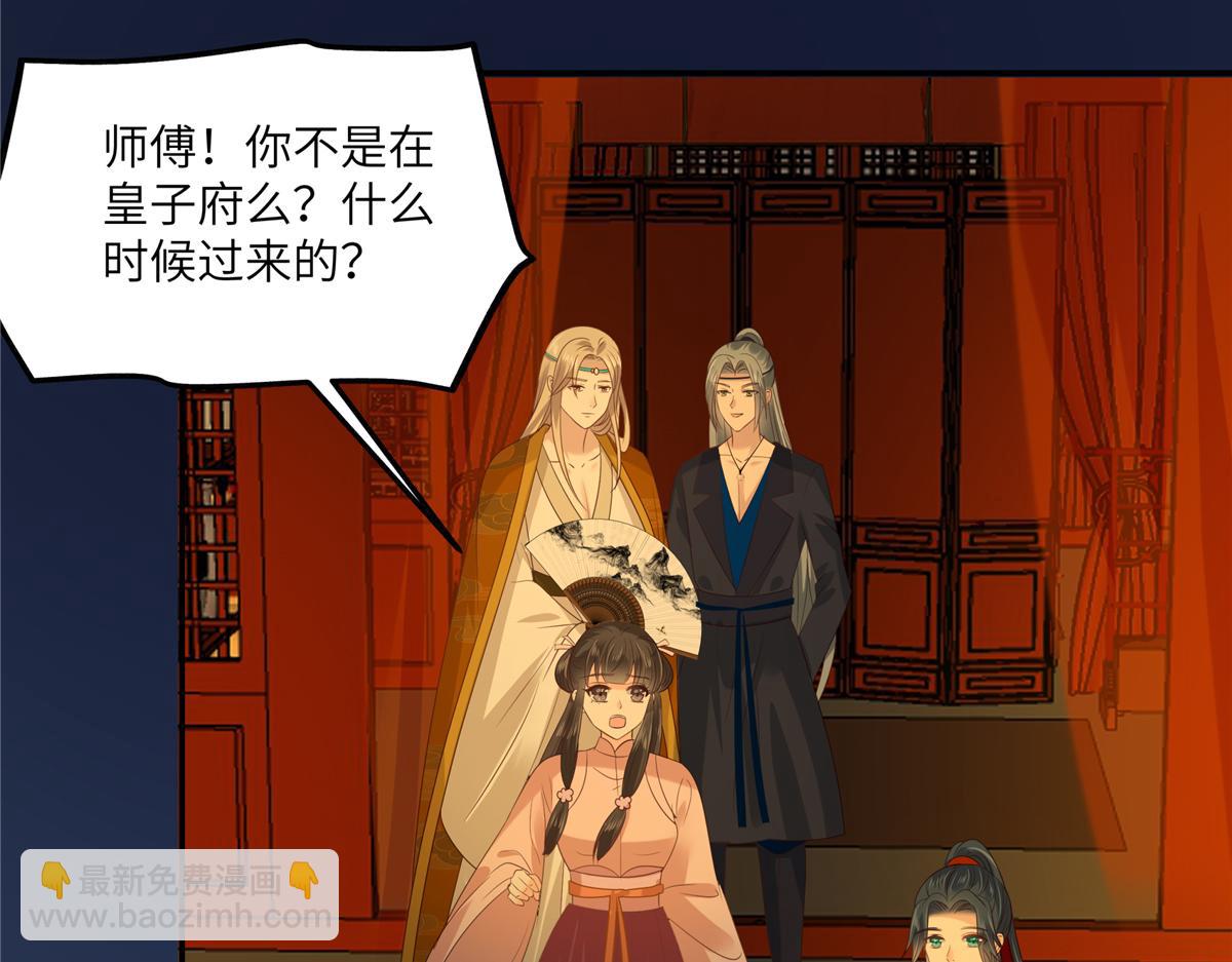 第227话 至始至终从未爱过你51