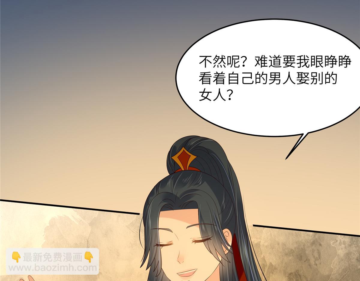 第227话 至始至终从未爱过你54