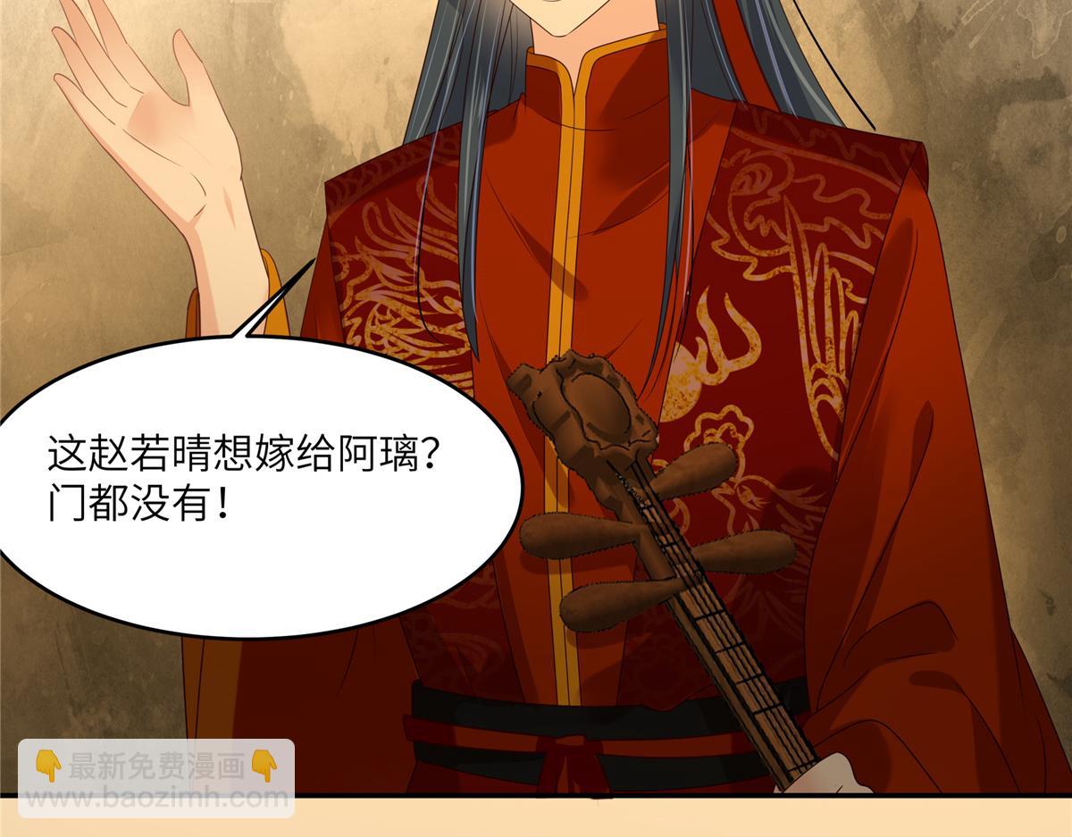第227话 至始至终从未爱过你55