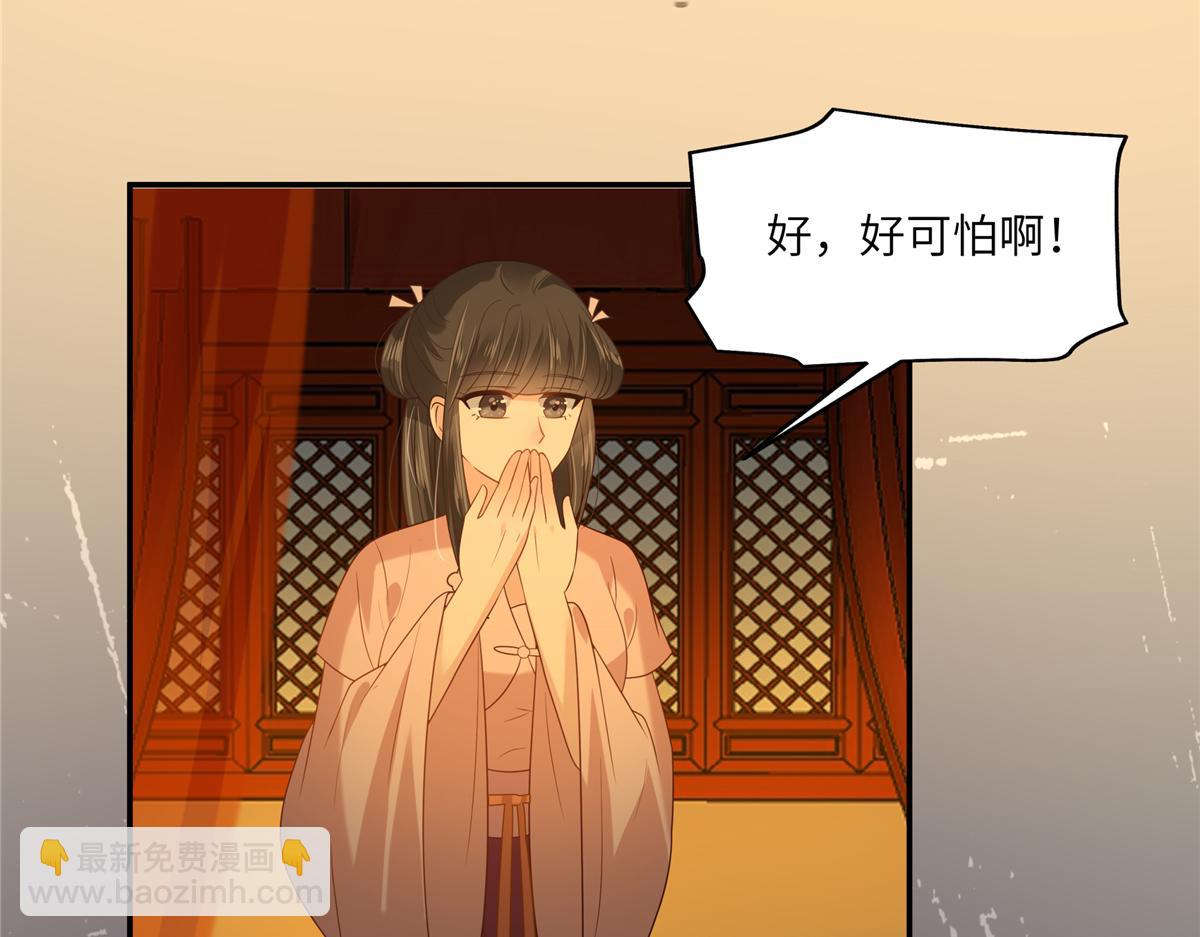 第227话 至始至终从未爱过你57