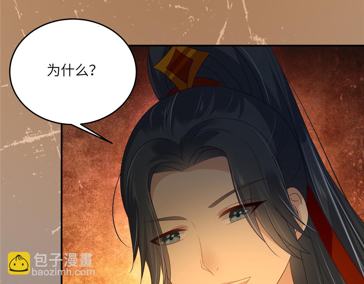 第227话 至始至终从未爱过你6