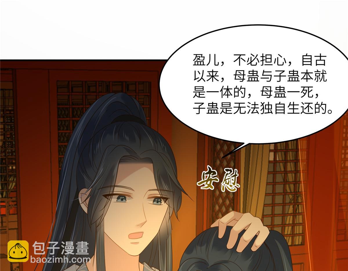 第227话 至始至终从未爱过你61