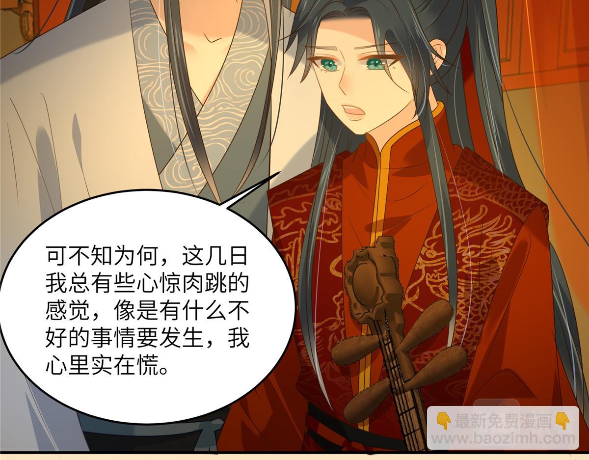 第227话 至始至终从未爱过你62