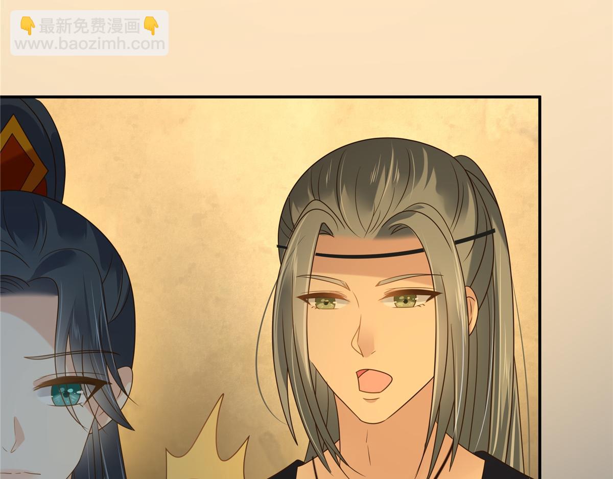 第227话 至始至终从未爱过你64