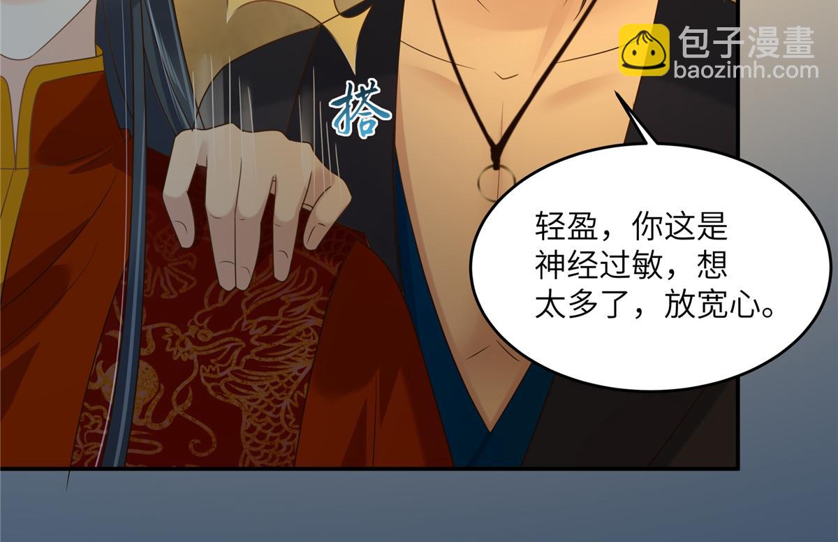 第227话 至始至终从未爱过你65