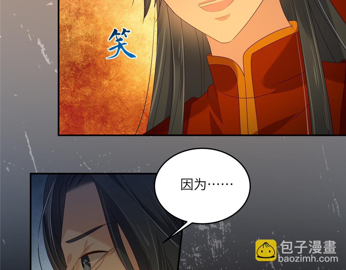 第227话 至始至终从未爱过你7