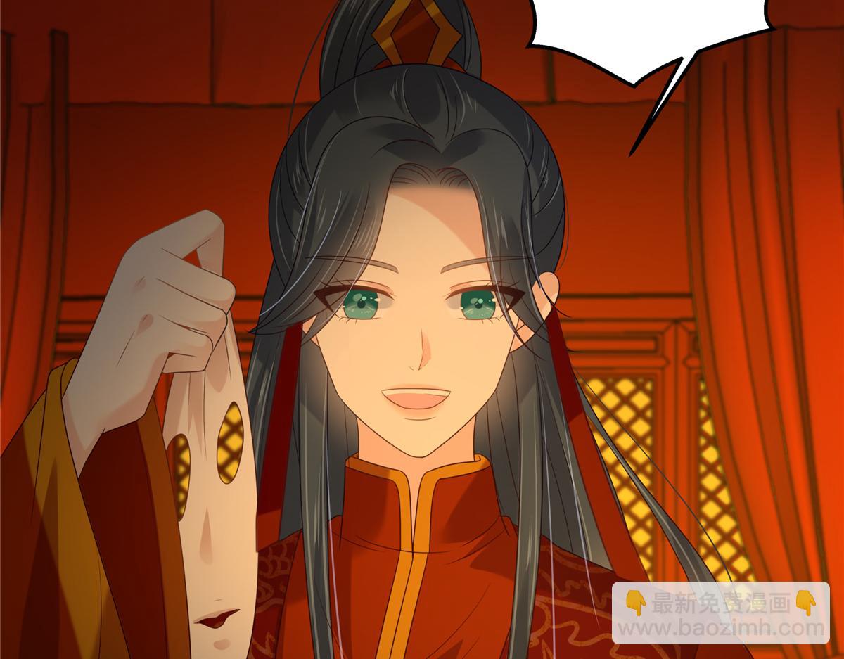 第227话 至始至终从未爱过你9