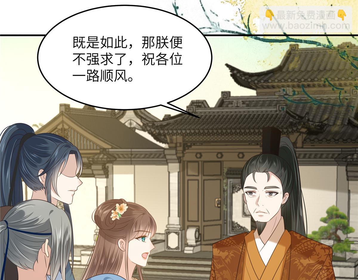 第228话 皇帝驾崩12