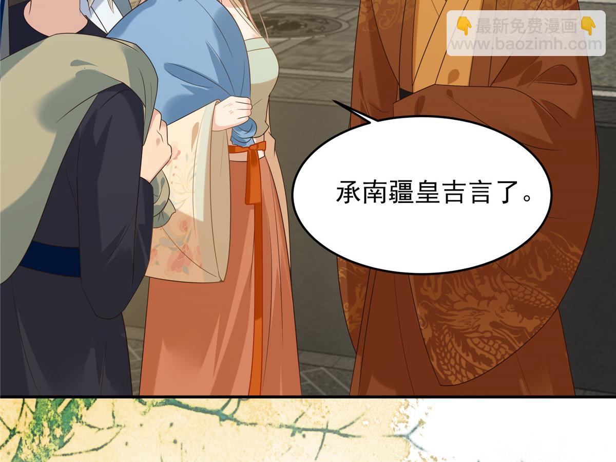第228话 皇帝驾崩13