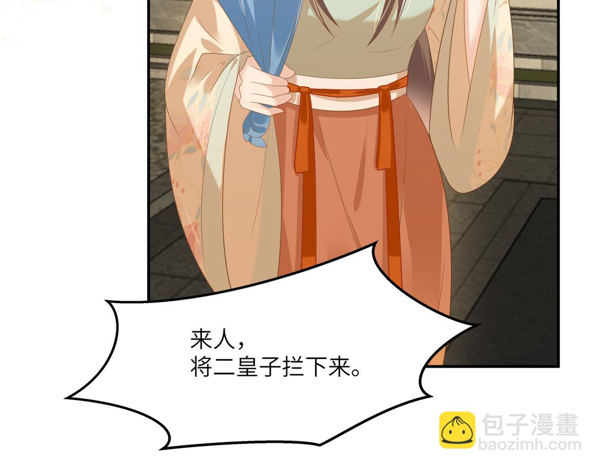 第228话 皇帝驾崩15