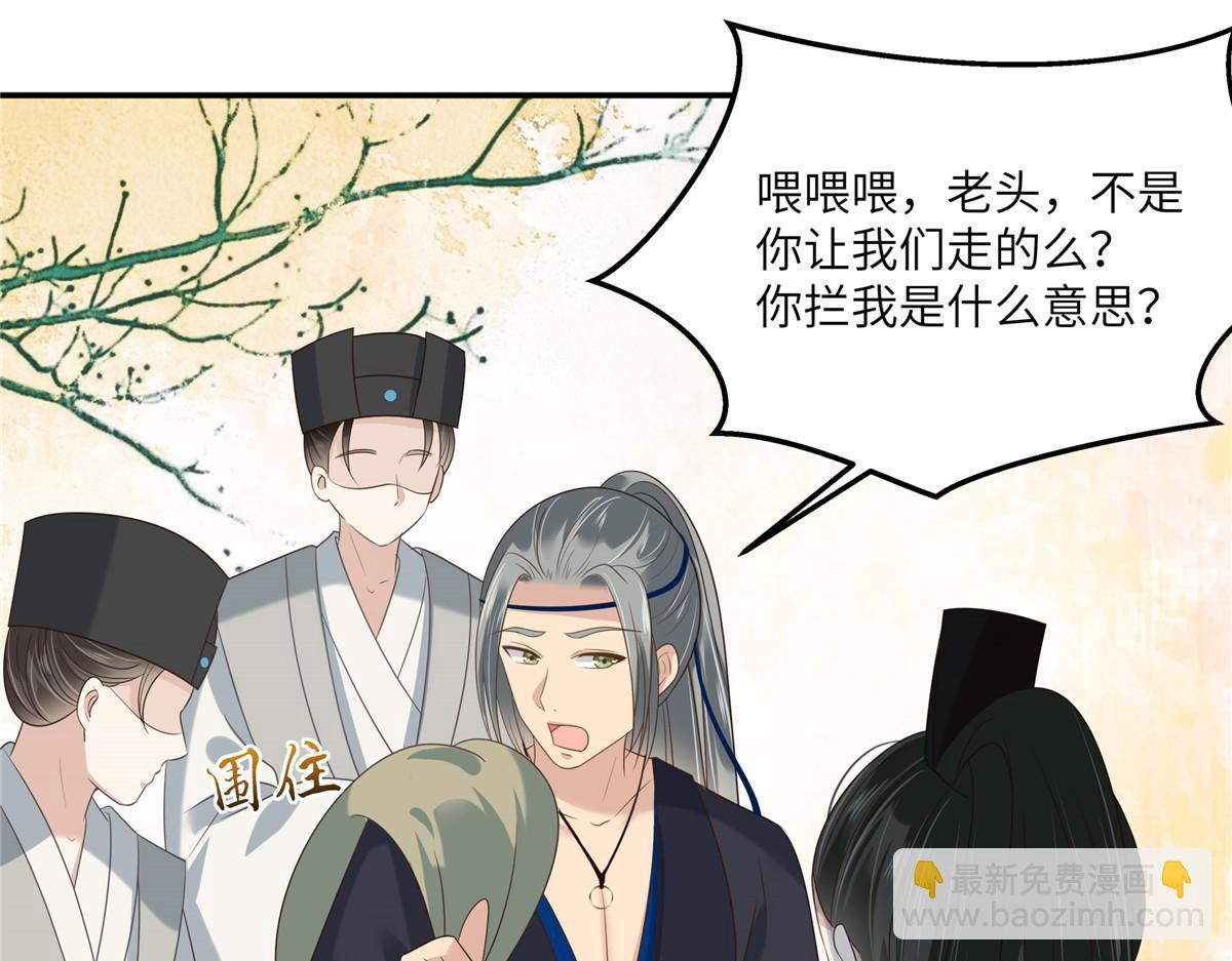 第228话 皇帝驾崩17