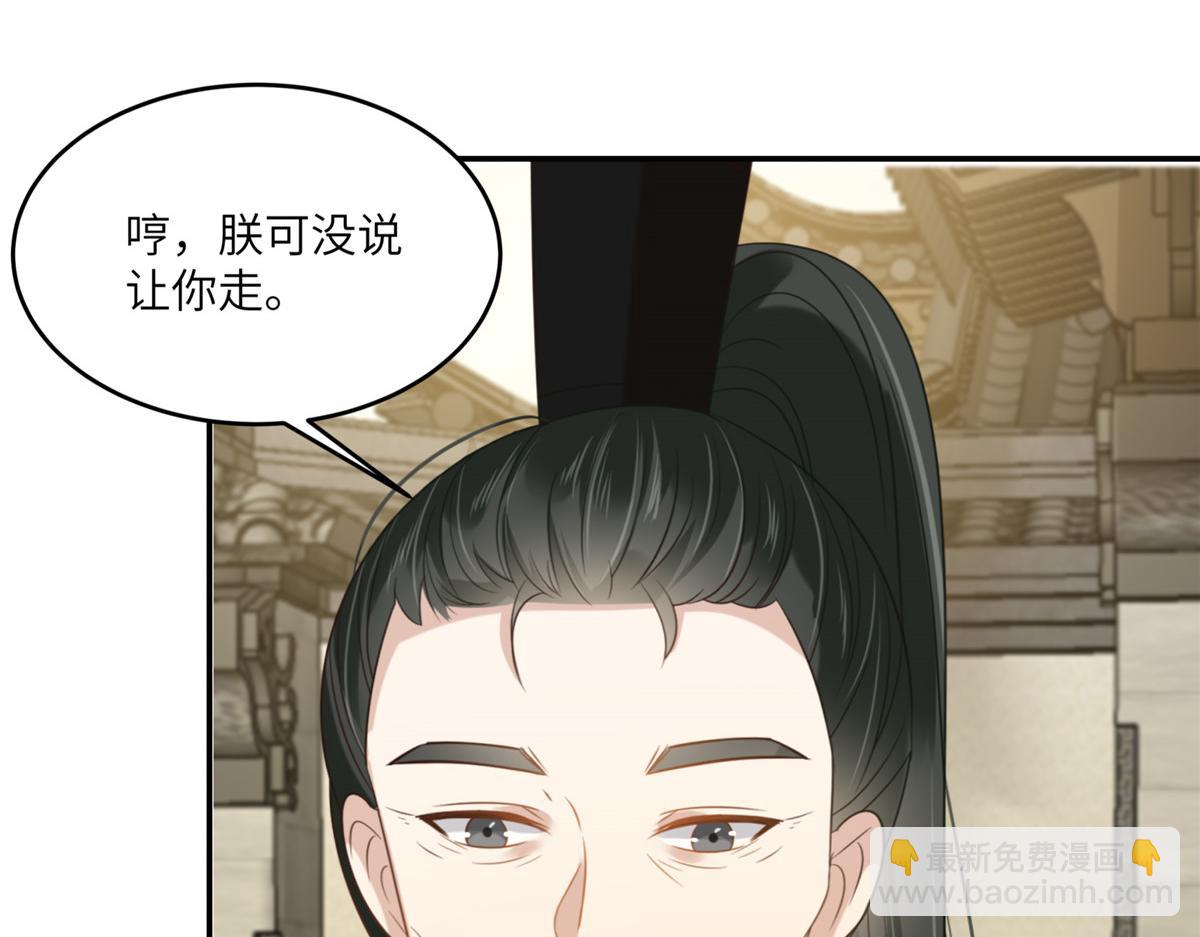 第228话 皇帝驾崩19