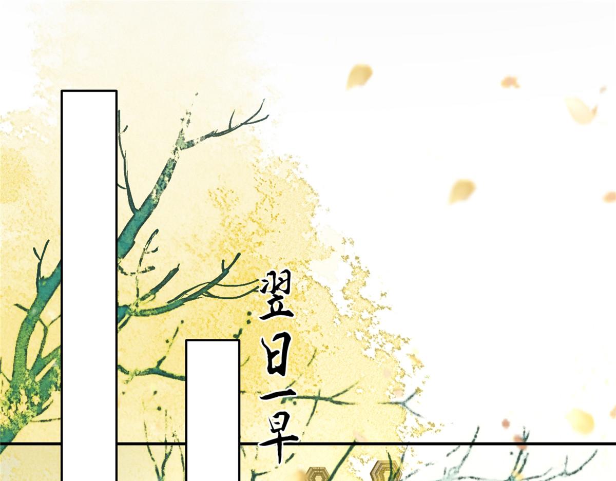 第228话 皇帝驾崩2