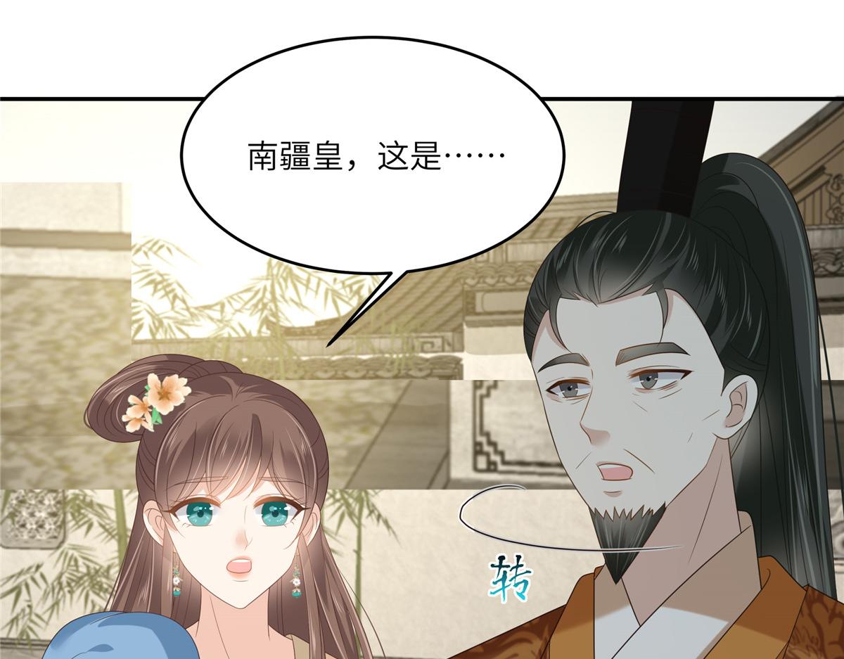 第228话 皇帝驾崩21