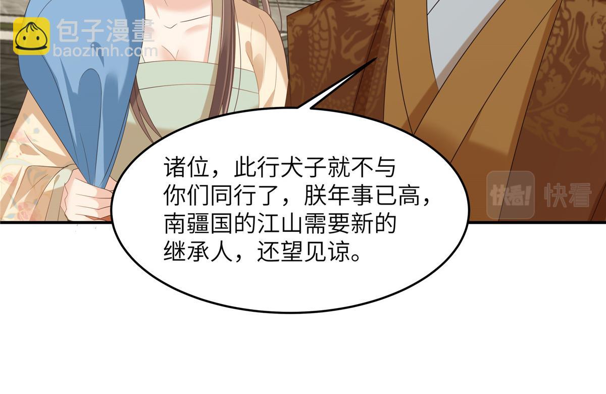 第228话 皇帝驾崩22