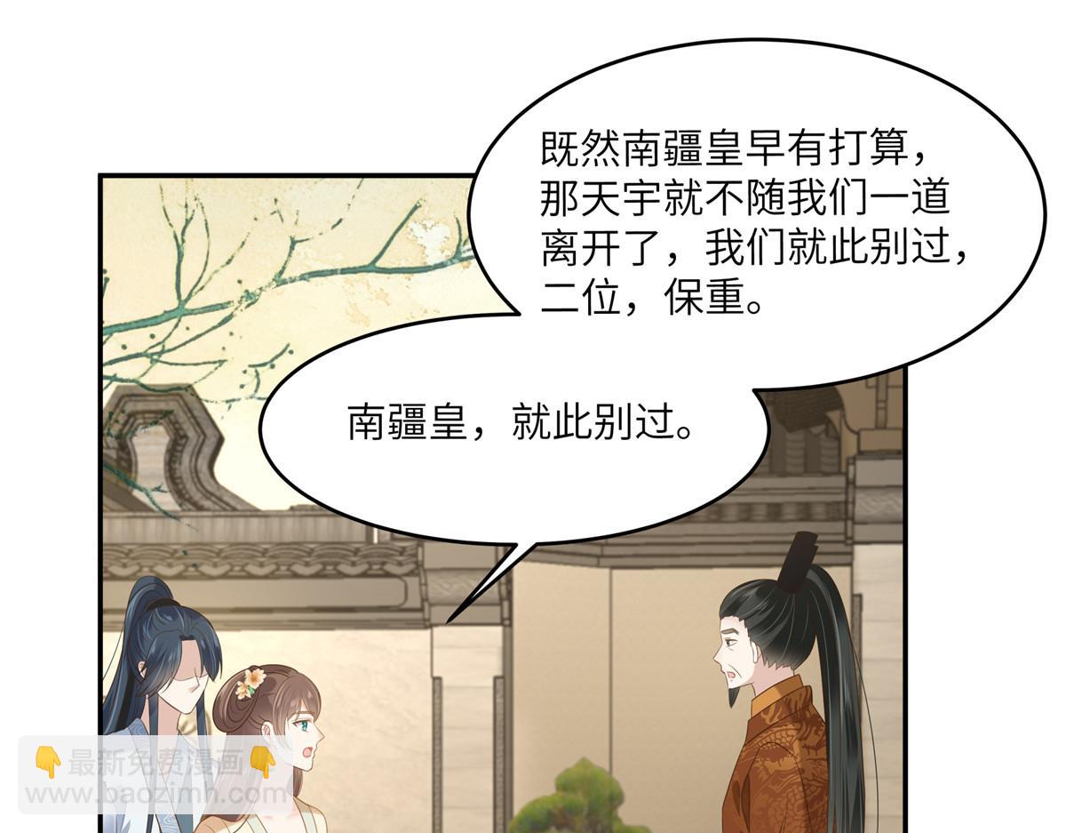 第228话 皇帝驾崩23
