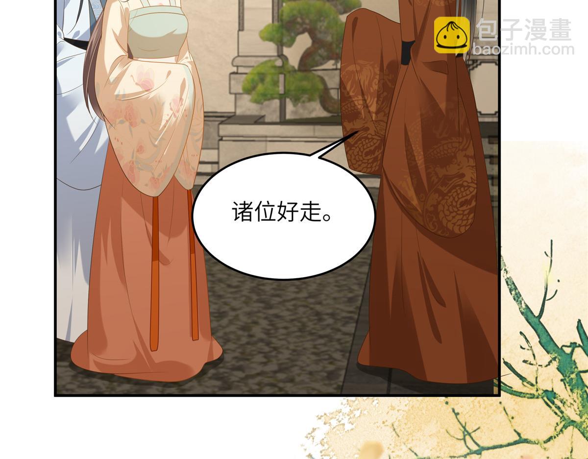 第228话 皇帝驾崩24