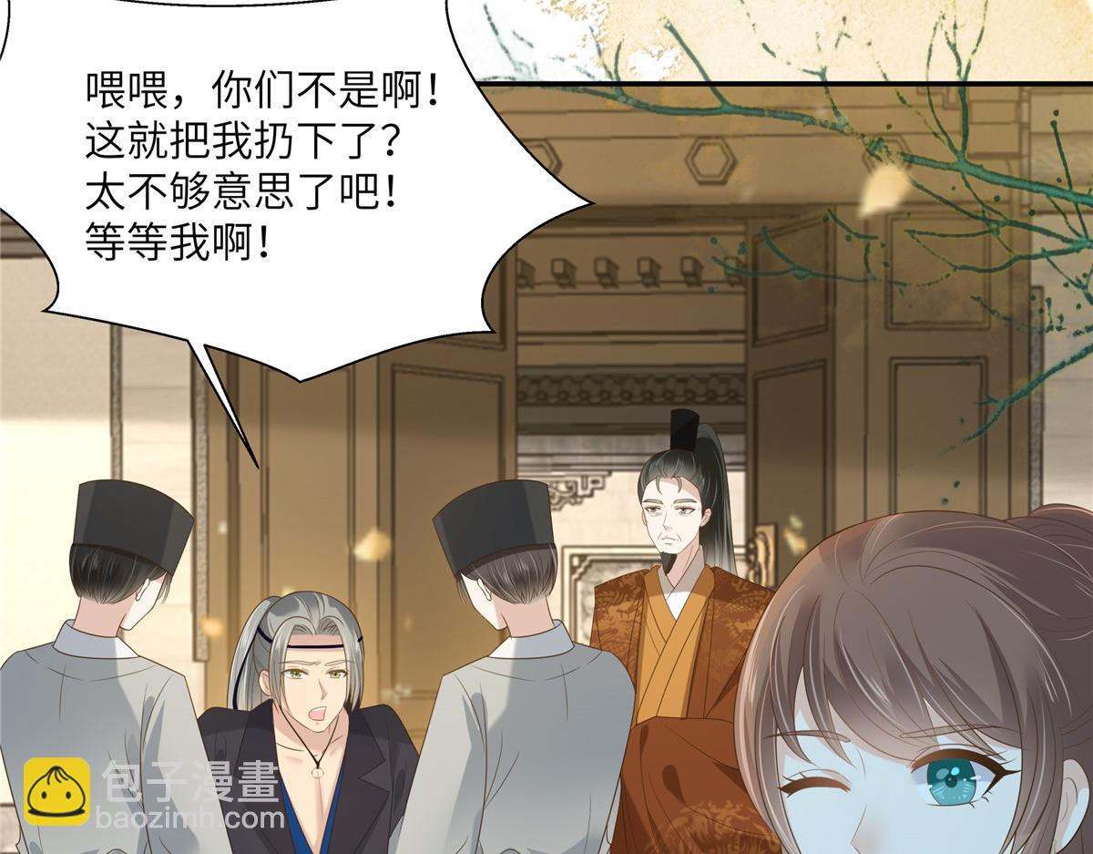 第228话 皇帝驾崩26