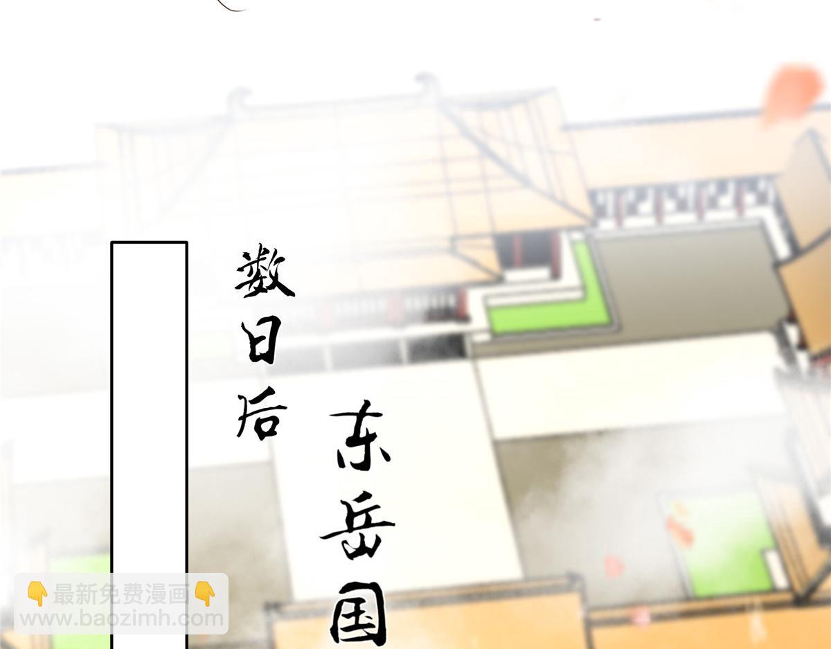 第228话 皇帝驾崩29