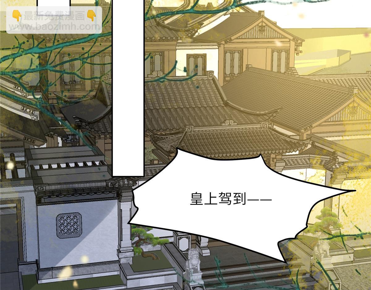 第228话 皇帝驾崩3