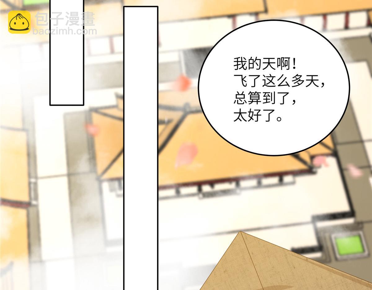 第228话 皇帝驾崩30
