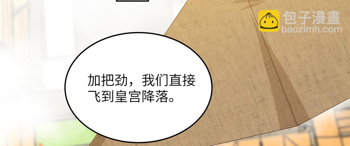 第228话 皇帝驾崩31