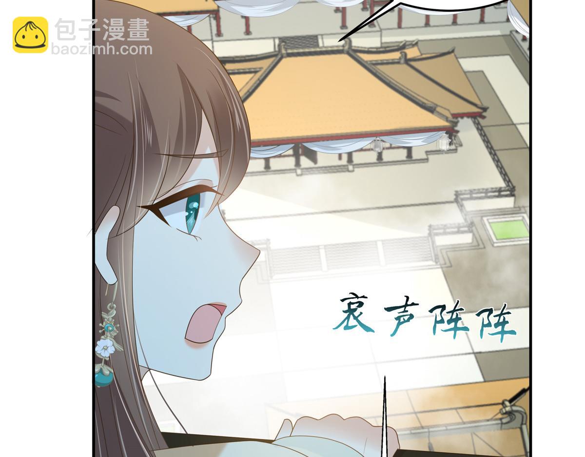 第228话 皇帝驾崩33