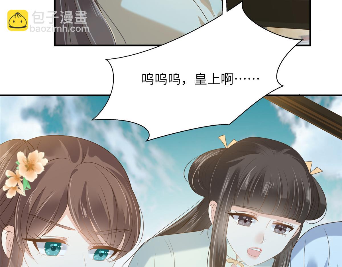 第228话 皇帝驾崩35