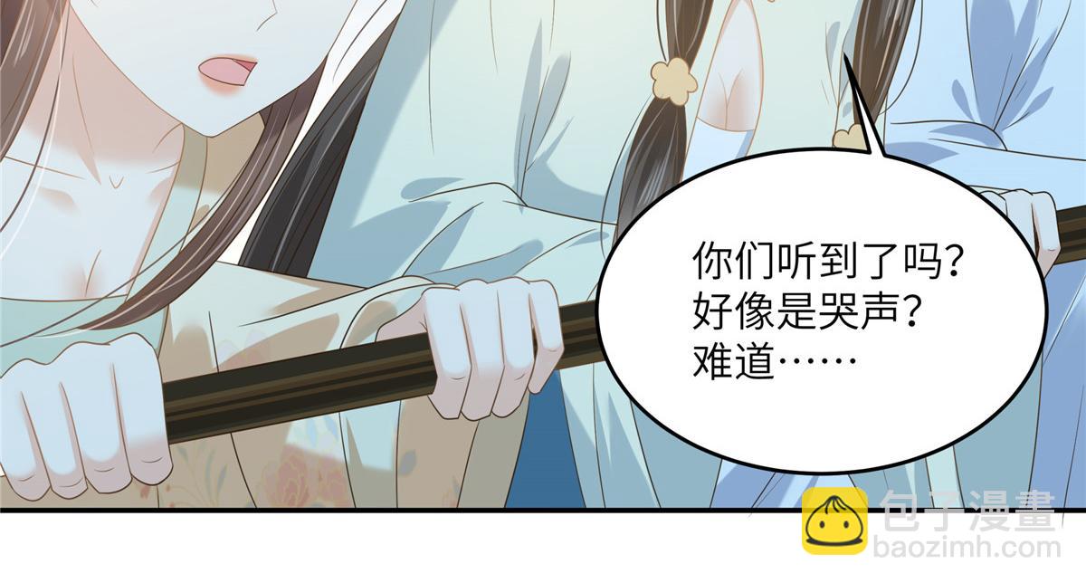 第228话 皇帝驾崩36