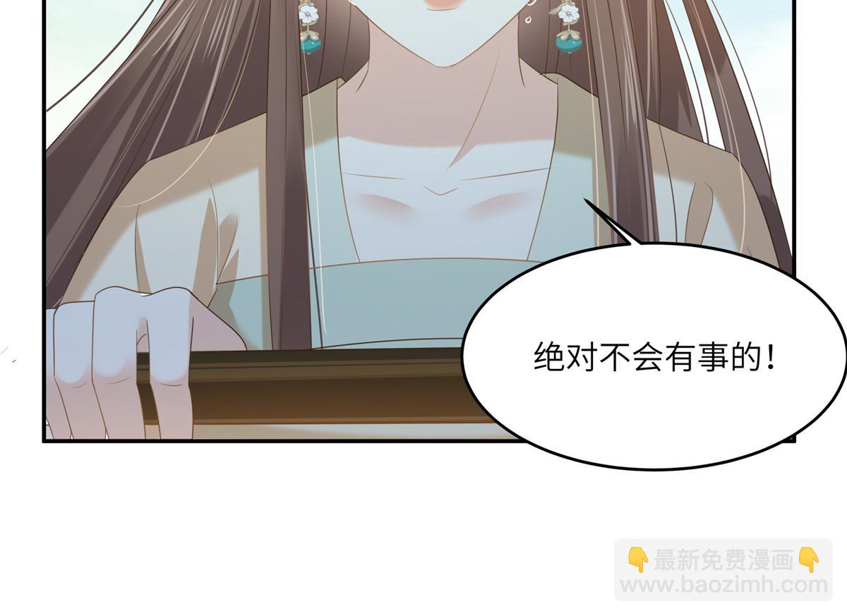 第228话 皇帝驾崩38